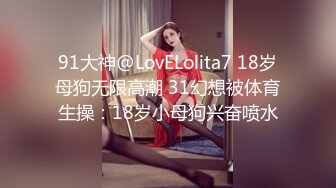 王者泄密流出❤️极品眼镜反差婊校花美女刘璐与金主爸爸换装情趣内衣性爱视频与艳照