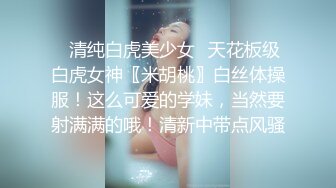 女友reja的健身肥臀