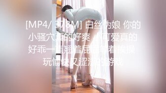 美妞坐在弯曲的大黑鸡上面享受