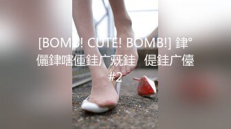 [BOMB! CUTE! BOMB!] 銉°儷銉嗐偅銈广兓銈偍銈广儓#2