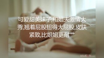 坐标泉州,三个熟女壹个窝,40多岁正饥渴,如狼似虎,被两个大哥干完不够爽还要紫薇