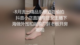 又紧又滑毛又少幼师