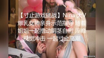 推特极品四有网黄女神【小喵呜】私拍，喜欢露出，还有3P、群P、聚众Y乱