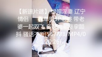 长腿蜜桃臀女神【清绾】收费大秀~顶级美腿套~黑丝高跟道具自慰 (253)