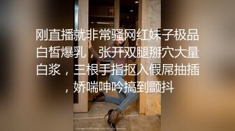 穿开裆丝袜的小护士操起来好骚 反差白富美御姐女神『小水水』被大鸡巴爸爸当成鸡巴套子 操到高潮喷水