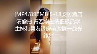 [MP4]娇小身材极品美女米拉自慰啪啪大秀&nbsp;&nbsp;无毛肥逼开档肉丝 先振动棒自慰一番&nbsp;&nbsp;69姿势口交骑乘&nbsp;&nbsp;抽插打桩高潮喷水