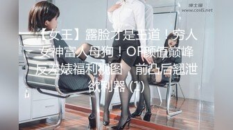 kcf9.com-长得像李嘉欣的泰国杂志模特「PimPattama」OF私拍 高颜值大飒蜜轻熟御姐【第二弹】 (104)