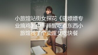 029两只小母狗