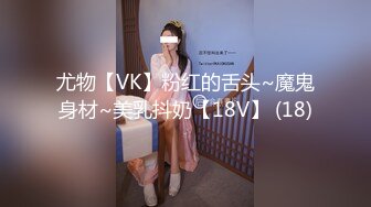 《云盘泄密》平时一本正经的反差美女啪啪视讯被曝光