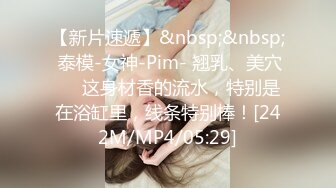 ★☆《最新流出售价690合集一》★☆把色情拍成艺术！绝世容颜甜美女神jasmi私拍，花式放尿各种道具炮机手指紫薇白浆泛滥 (2)