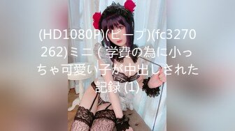 【新片速遞】&nbsp;&nbsp;&nbsp;&nbsp;♈♈♈【超清AI画质增强】，3000一炮，【太子探花】，外围女神，脸蛋精致小美女，肤白貌美又听话，被油腻男尽情玩弄一炮[3.19G/MP4/