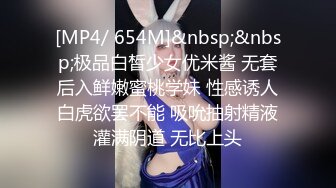 [MP4/ 1.12G] 小天娱乐甜美黑裙妹小天操完赵总操 舌吻舔逼 侧入抽插上位骑乘