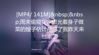 [MP4]STP28558 绝对极品！顶级颜值美少女！清纯甜美，爆乳肥穴，白色丝袜跳蛋塞穴，磨蹭阴蒂闭上眼睛很享受 VIP0600