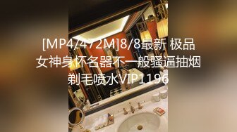 STP29871 车模小骚杯！大长腿性感美女！红肚兜丁字裤，道具大屌插骚穴，吸在镜子上骑乘位