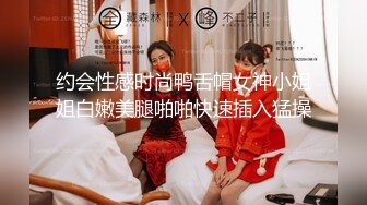 ✿高挑性感女神✿逆天身材小姐姐，美乳翘臀半脱牛仔裤被压在身下交合 丝腿和红底高跟不受控制地摆荡 好棒