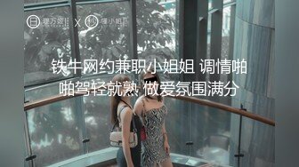 《极品CP魔手外购》技术型坑神封神作品！酒吧躲藏女厕内缝中极限偸拍超多气质靓妹方便~性感小姐姐深喉呕吐功夫了得 (7)