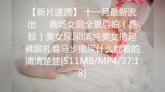 [MP4/628MB]天美傳媒 TMP0003 真實約啪女教練性愛健身