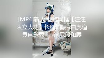 荷尔蒙之军 王雨纯