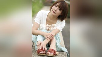 《新增震撼❤️流出》✿举牌圈✿反差露脸美女御姐应大神【一少】定制私拍 19套情趣淫照，自产圣水浇头舔食，道具双插紫薇高潮，相当炸裂