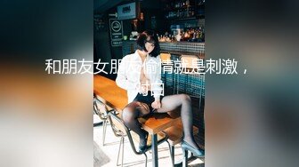 九头身一线天白虎嫩逼，网红脸夜店女王【六月】福利私拍②，各种发骚户外露出大道具紫薇，诱惑十足，满满撸点 (2)