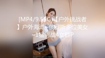 [MP4]极品91大神专攻貌美萝莉少女▌唐伯虎 ▌超嫩奶牛终极玩物 大粗屌暴力激怼蜜穴猛到不行