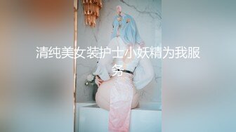 小明操无毛菊帅猴