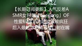 韩国高质量黑丝高跟情侣「henry_sera」「sarah579」OF私拍 肌肉壮男被撩到不行没搞多久就射了