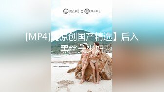 【新片速遞】 写字楼女厕偷拍长发红唇美女❤️无毛肥鲍鱼长长逼缝[230M/MP4/02:04]