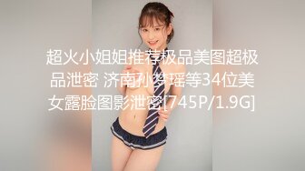 [MP4]性感黑丝包臀裙妹子，黄先生上场口交侧入抽插猛操