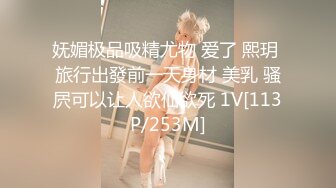 [MP4]STP33303 9分顏值尤物女神！和女同閨蜜一起！扭腰擺臀熱舞，難得道具插穴自慰，緊致騷穴讓人欲罷不能 VIP0600