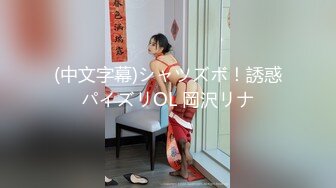 【极品稀缺❤️外购】最新《疯狂抖音》新篇之《美女当街玩瀑布》美女跳的尿急失禁了 顺着裆下流出一条瀑布