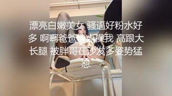 真实反差小母狗！土豪重金定制，外纯内骚斯文眼镜福利姬【绮绮子】私拍，制服道具双眼开发紫薇，嗲叫声销魂