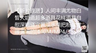 [MP4/ 763M]&nbsp;&nbsp;小平头高价约极品颜值兼职美女，花臂纹身超近特写掰小穴，吸吮大屌按头插嘴，跪在小沙发上猛