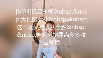 STP27557 童颜巨乳新人妹妹！腰细胸大两个车灯！笑起来甜美，脱光光展示，揉捏奶子摸穴，闺蜜在旁边