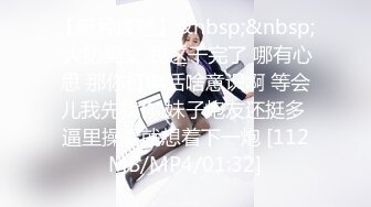 高端火爆身材御姐▌晚晚酱 ▌兔女郎女仆服侍主人 精油蜜臀无毛肥鲍 黑粗屌爆肏