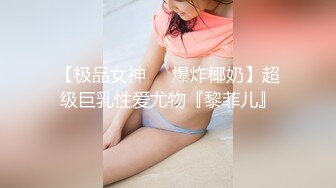 TMW08.夜夜.巨乳女友圣诞惊喜.天美传媒