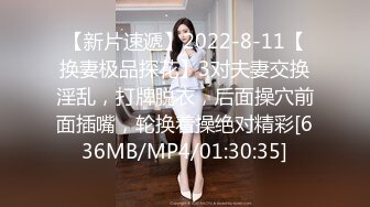 FSOG-023 游戏陪玩特殊服务