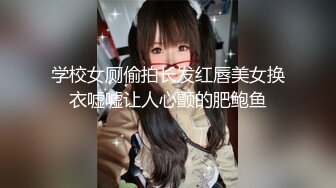 【新片速遞】 卫生间里面干骚妈❤️抱起来放在洗手台干得妈妈嗷嗷叫春，这熟女逼你肯定会喜欢！[22M/MP4/04:56]