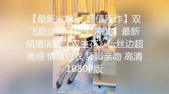 [MP4]极品颜值黑色皮衣妹子玩制服诱惑换上制服红色包臀裙口交