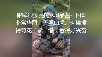 借了高利贷无法偿还的美女老师只好穿上黑丝用肉体来还债了 完美露脸