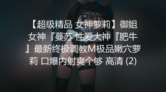 眼神迷離清純系美少女居家果聊,自己臥室床上直接開秀,兩三根手指一起插進去才滿足