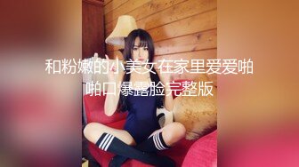 (待确认)20230606_㓜儿师好粉