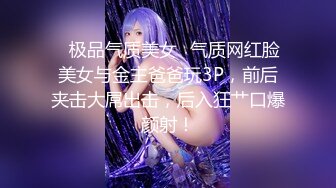 【新片速遞】&nbsp;&nbsp;《宅男✅极品福利✅分享》露脸小女神！推特清纯可爱风小嫩妹mimi8868私拍VIP福利无毛一线天超级粉嫩裸舞掰比极限反差[864M/MP4/25:52]