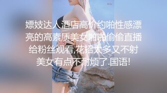 ✅重磅福利✅✅复刻版名人卡戴娜OF顶级身材巨乳女神【阿多拉】私拍视图全套，尤物般的身体紫薇被大肉棒征服 (10)