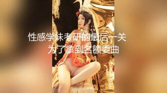 极品尤物网红女神！爆乳美腿女仆装！翘起屁股短裙，自摸骚穴热舞，换装诱惑，干净肥唇美穴