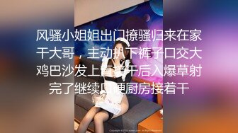 小美女寂寞了 摸给我看