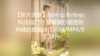 留学生李凯莉与老外男友 舔穴 吃大吊 露脸 大白胸乱颤[MP4/375MB]