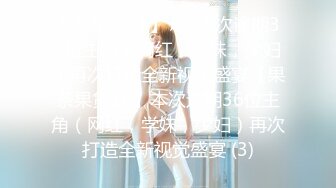 骚男带着两个18岁少女直播做爱