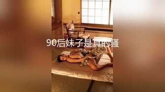 [MP4/885MB]麻豆傳媒 兔子先生監制 TZ107 癡漢尾行之餐廳露出強奸 香月憐