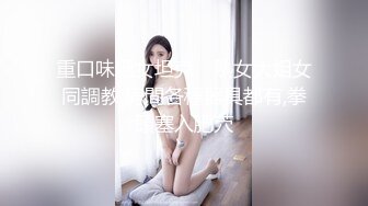 台湾SWAG Daisybaby黑絲高跟鞋女秘書和主管出差瘋狂抽插大量口爆射精